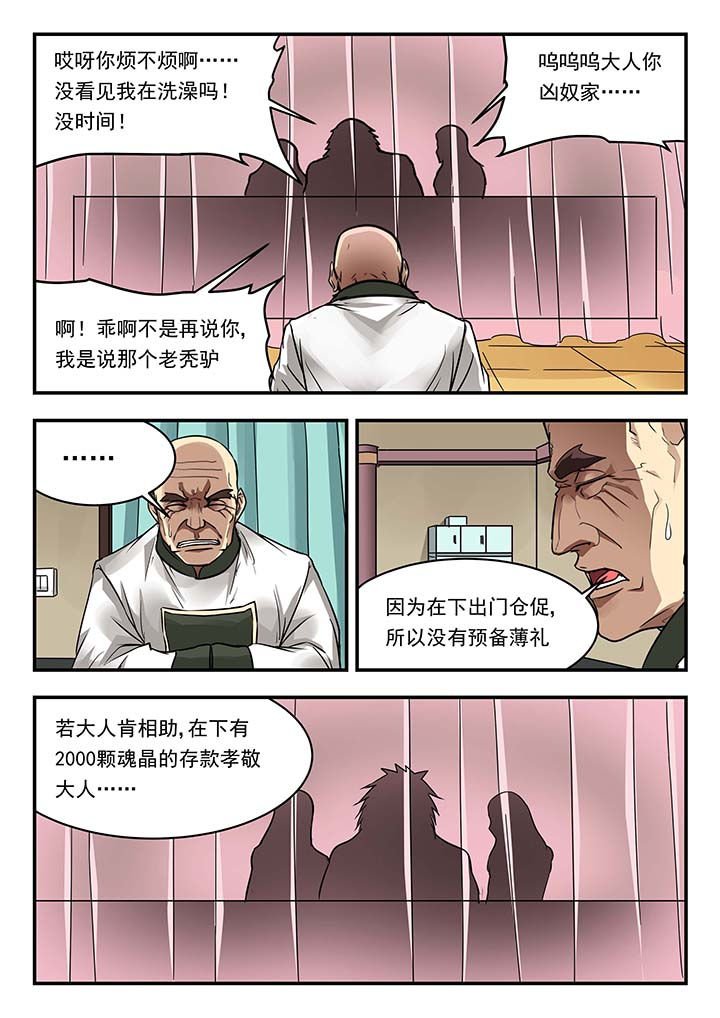 第139章：