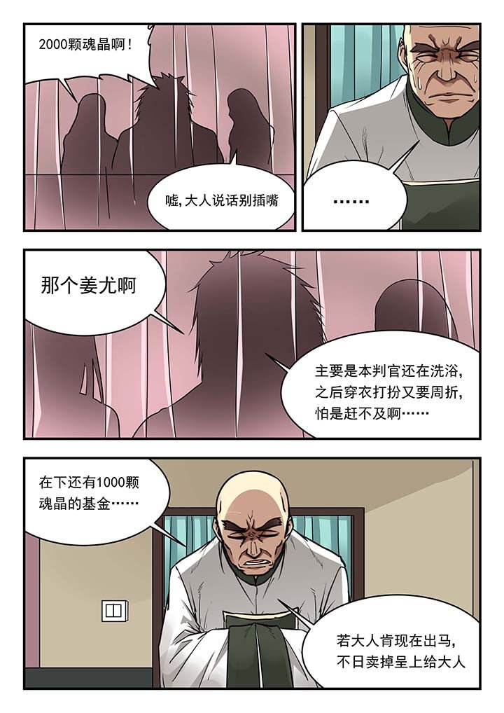 第139章：