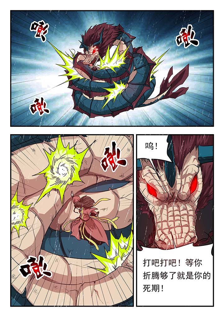第139章：