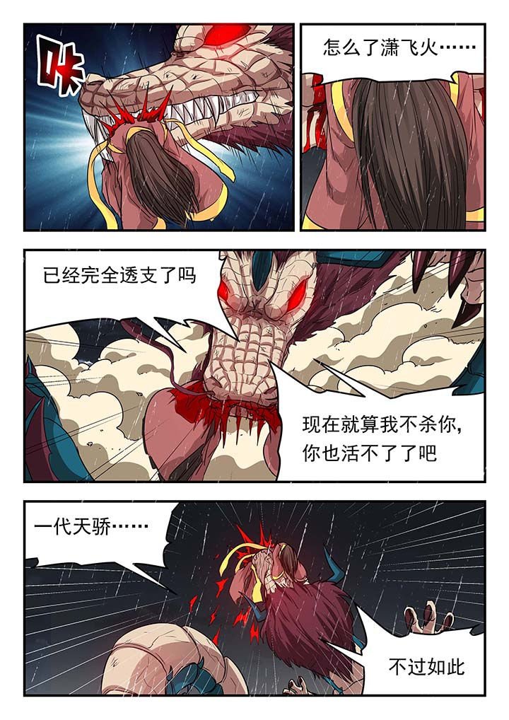 第139章：