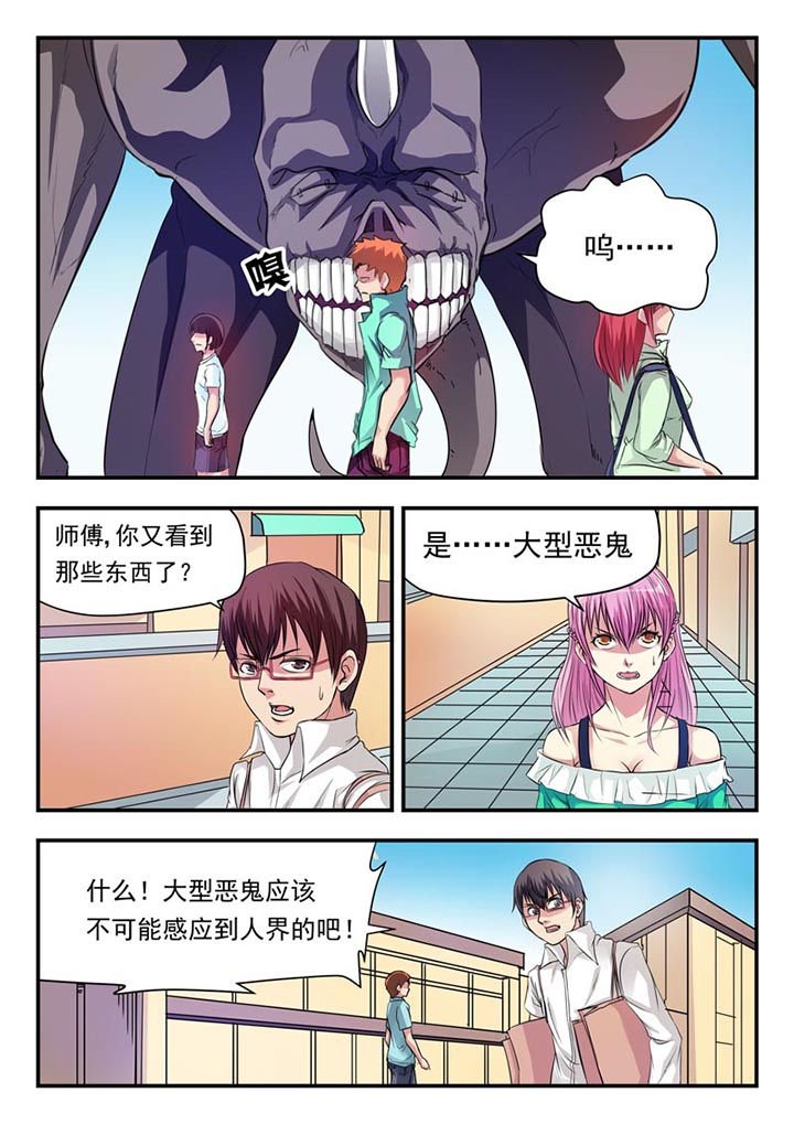 第14章：
