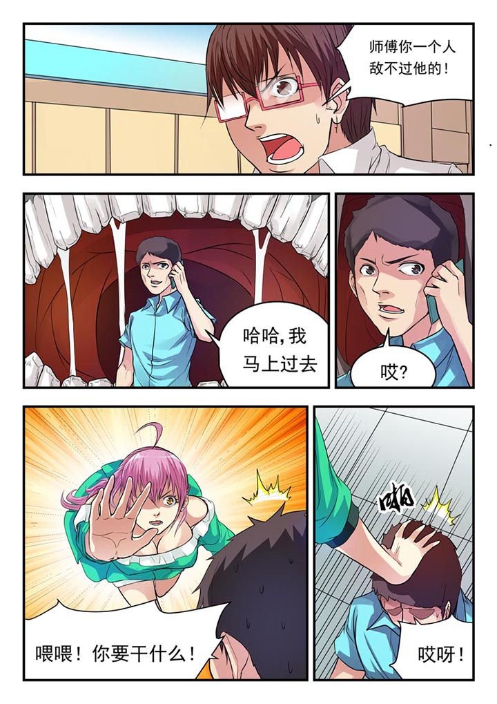 第14章：