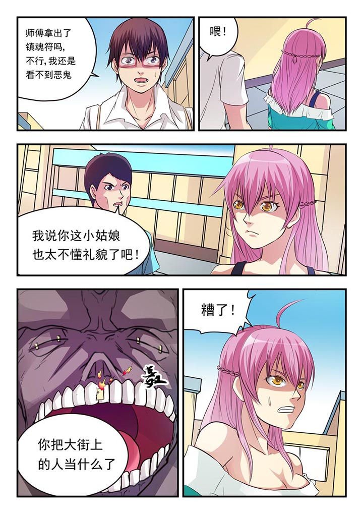 第14章：