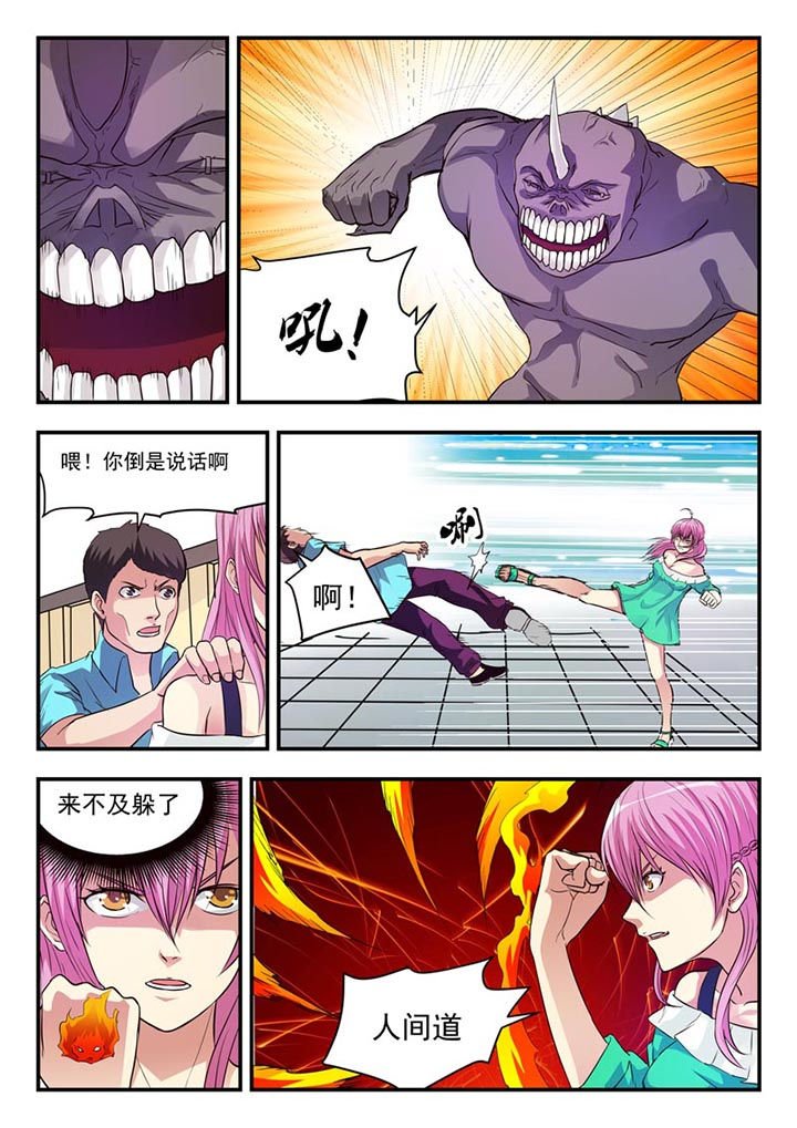 第14章：