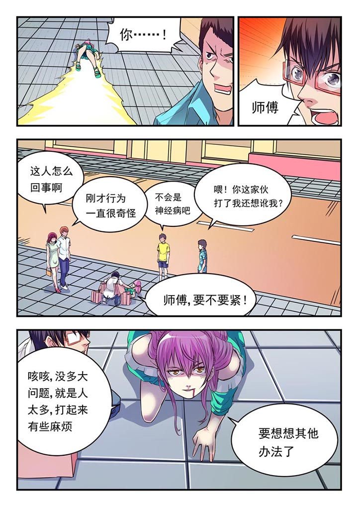 第14章：