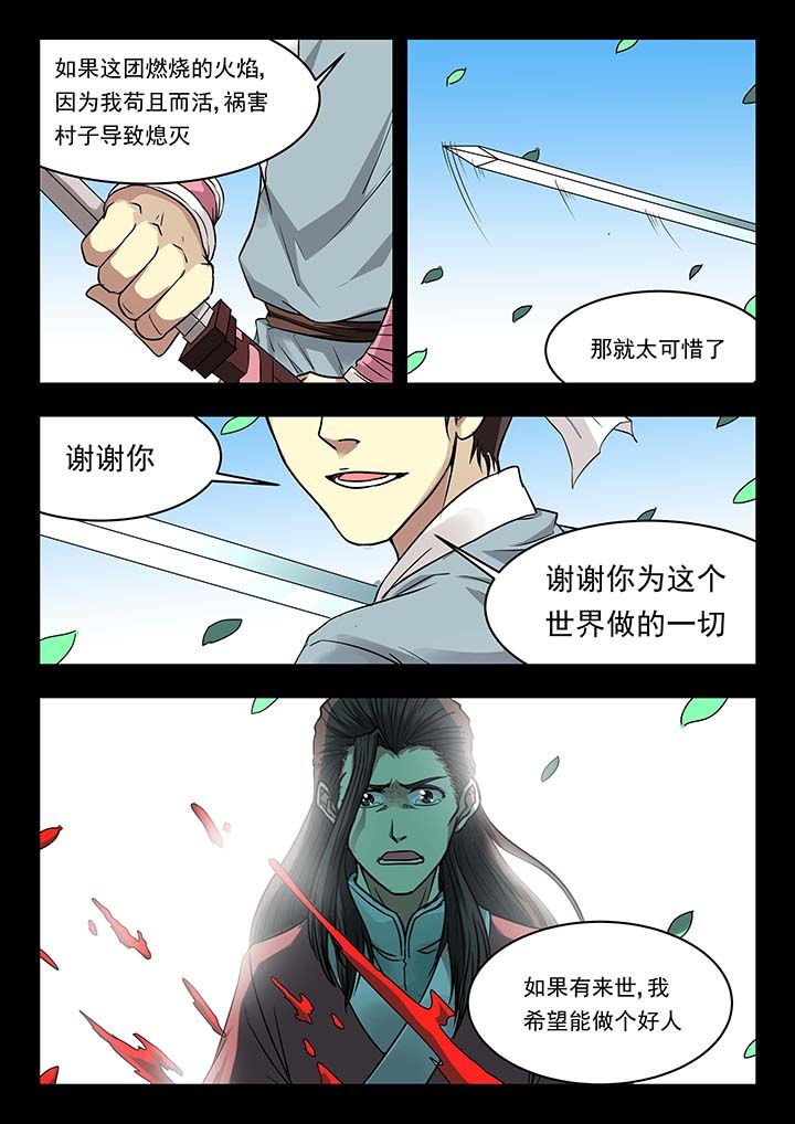第140章：
