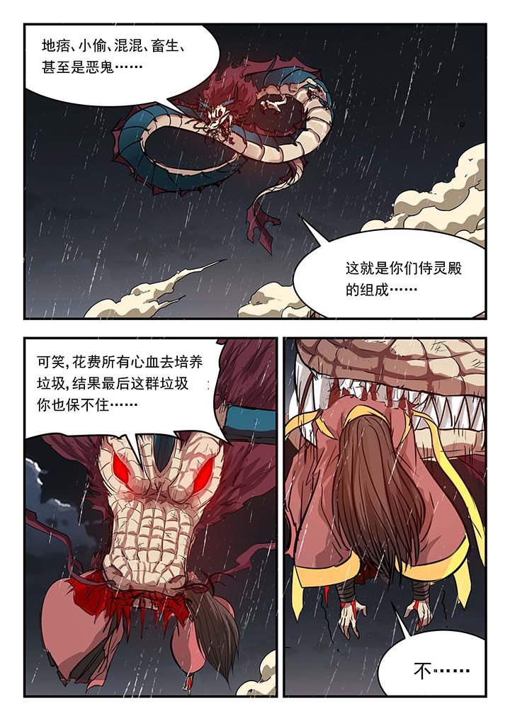 第141章：