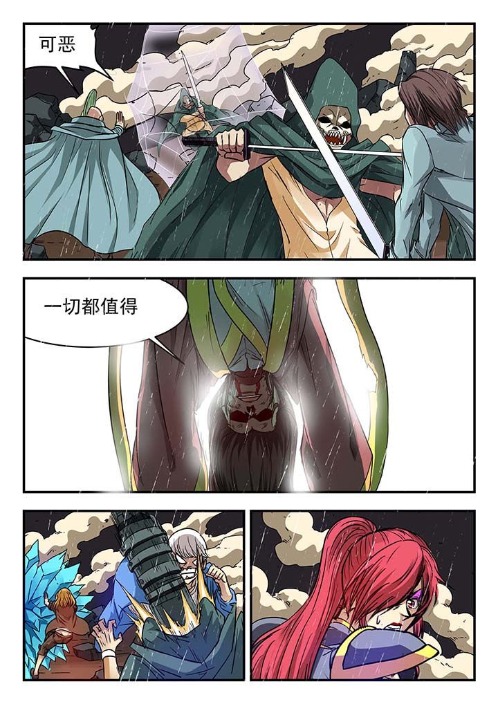 第141章：