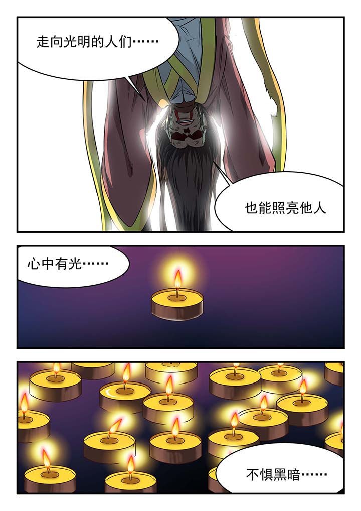 第141章：