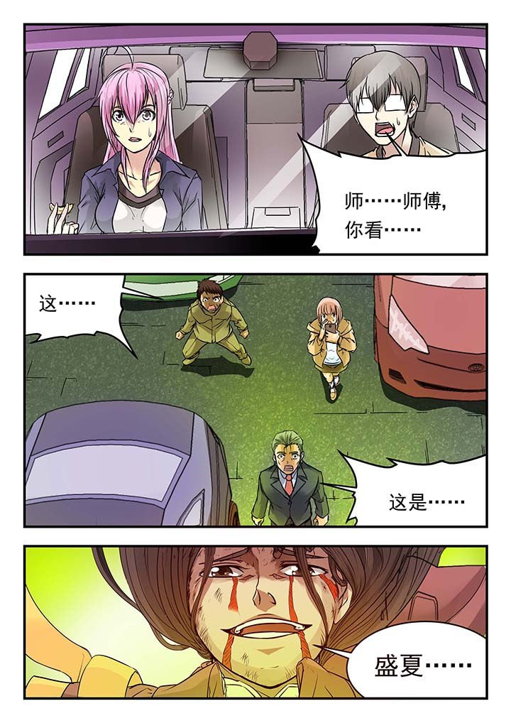 第141章：