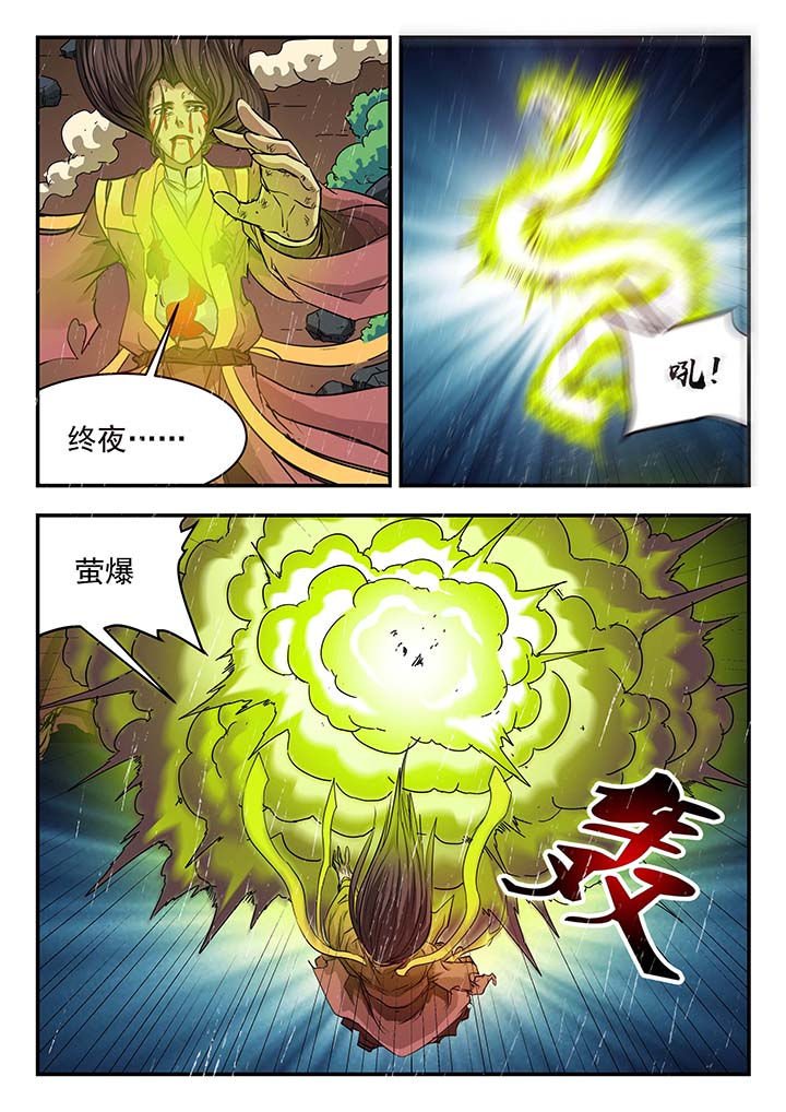 第141章：