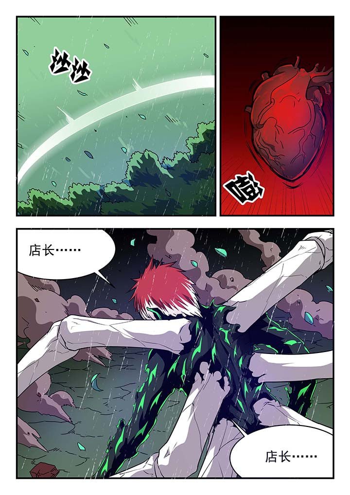 第142章：