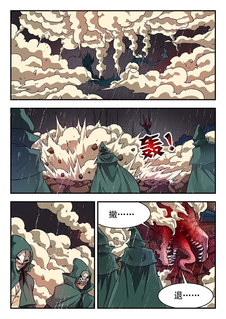 第142章：