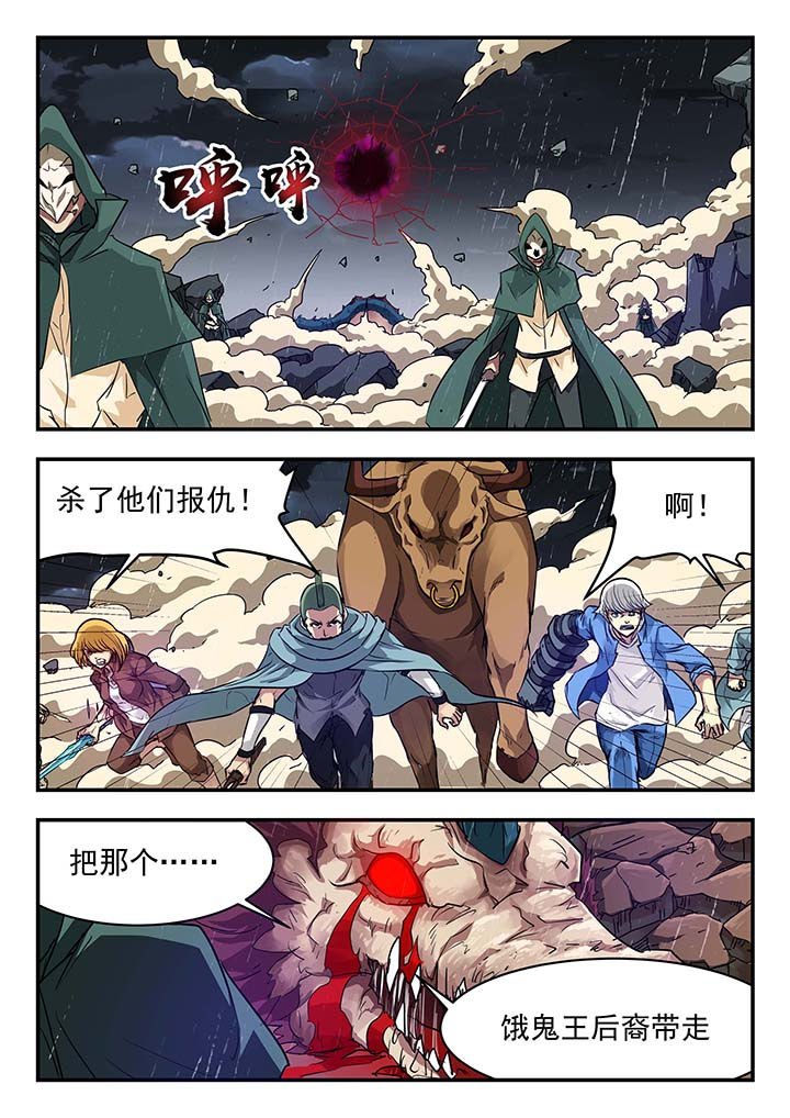 第142章：