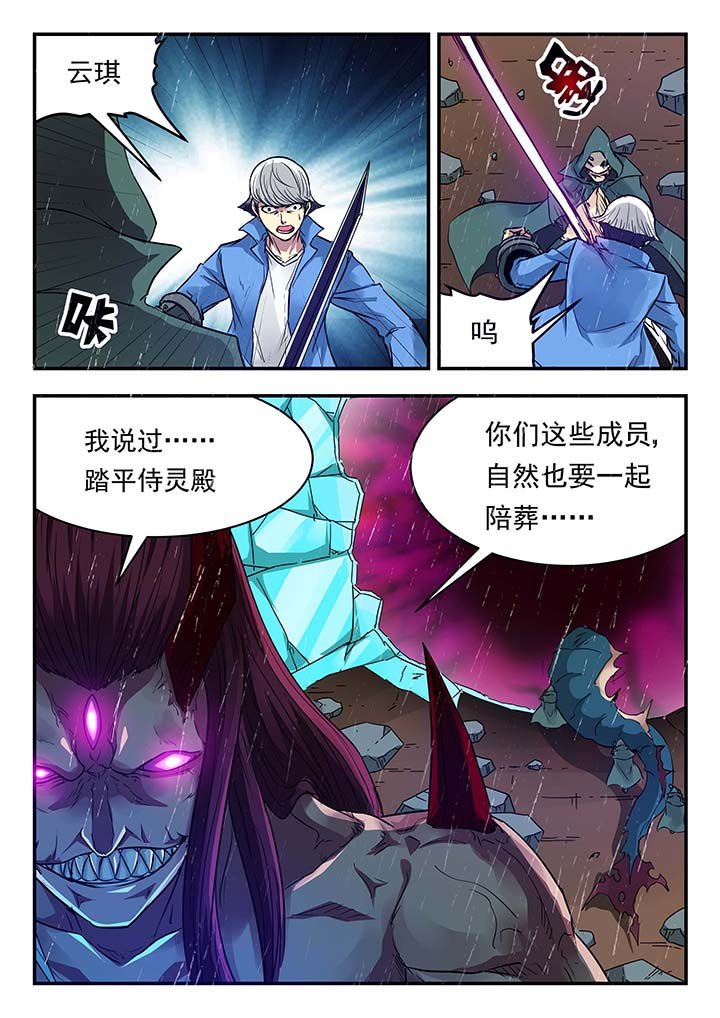 第142章：
