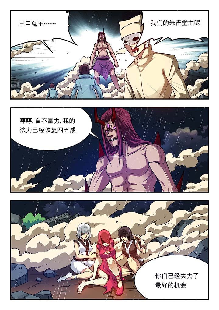 第143章：