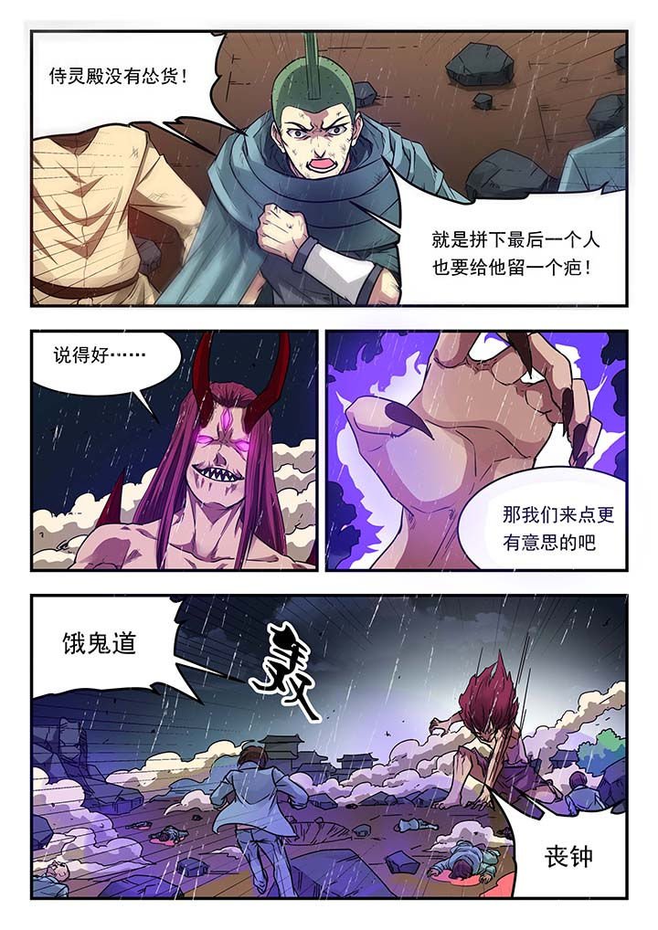 第143章：