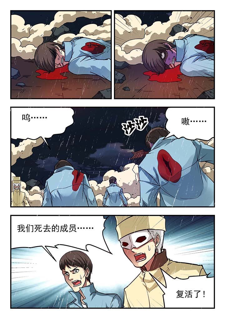 第143章：