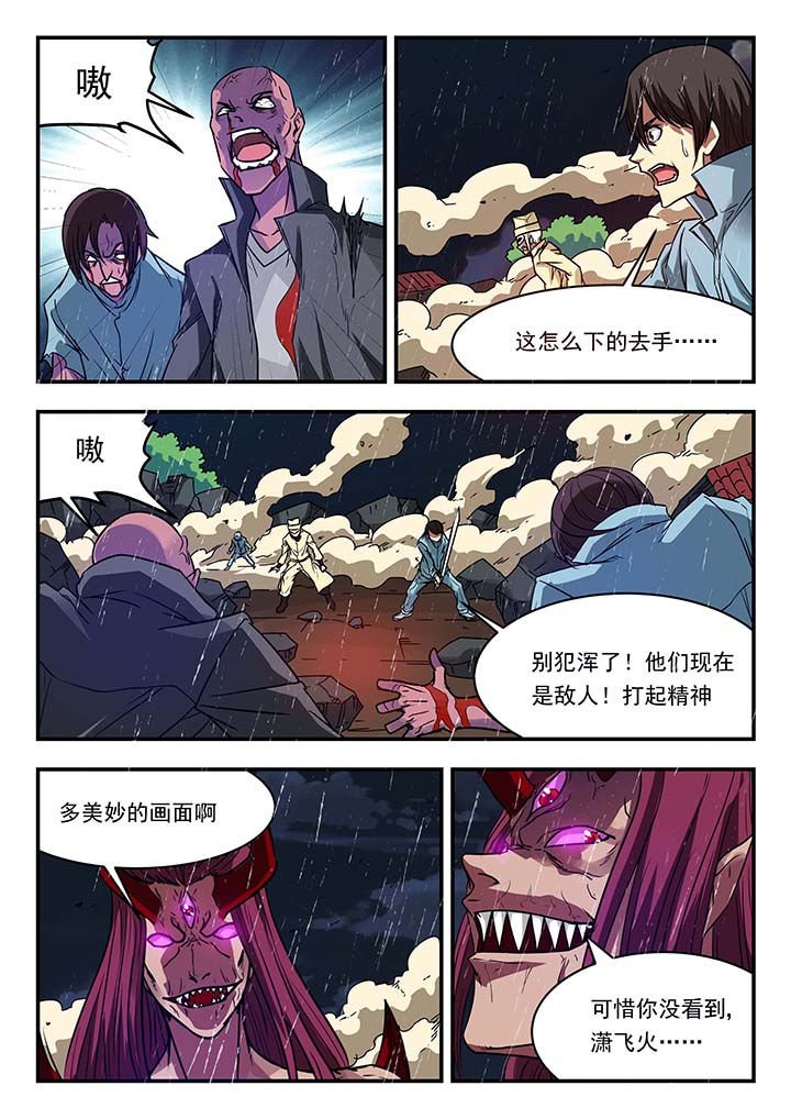 第143章：
