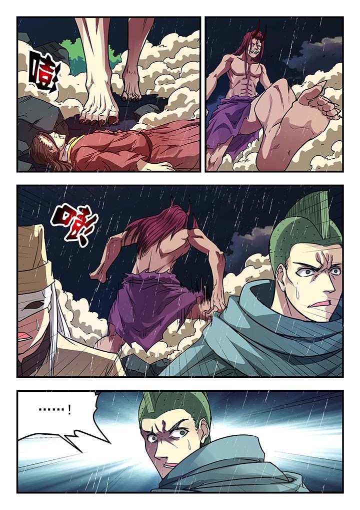 第143章：