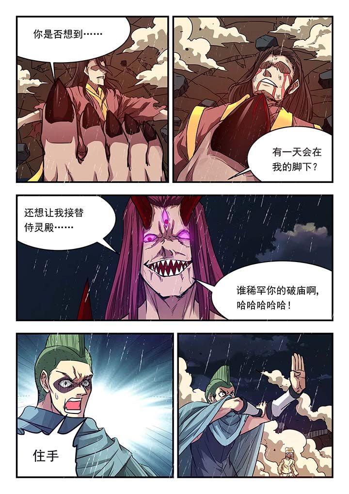 第143章：
