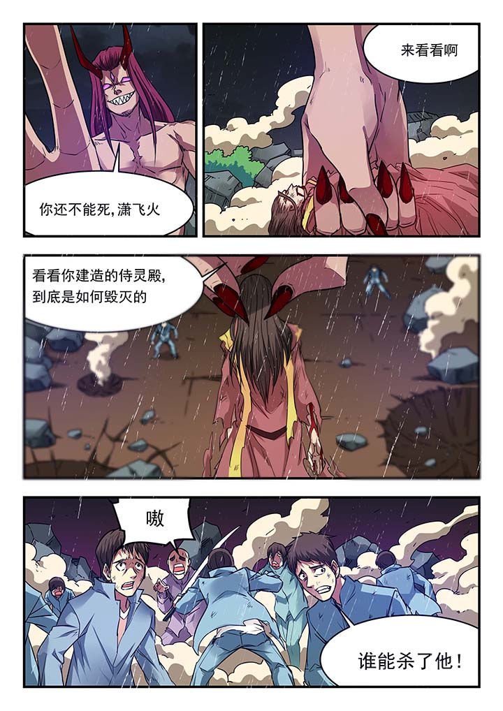 第144章：