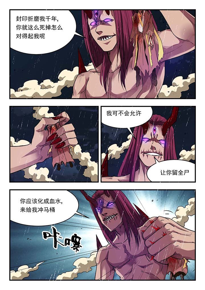 第144章：
