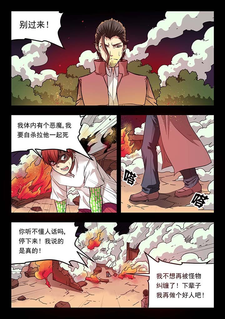 第144章：