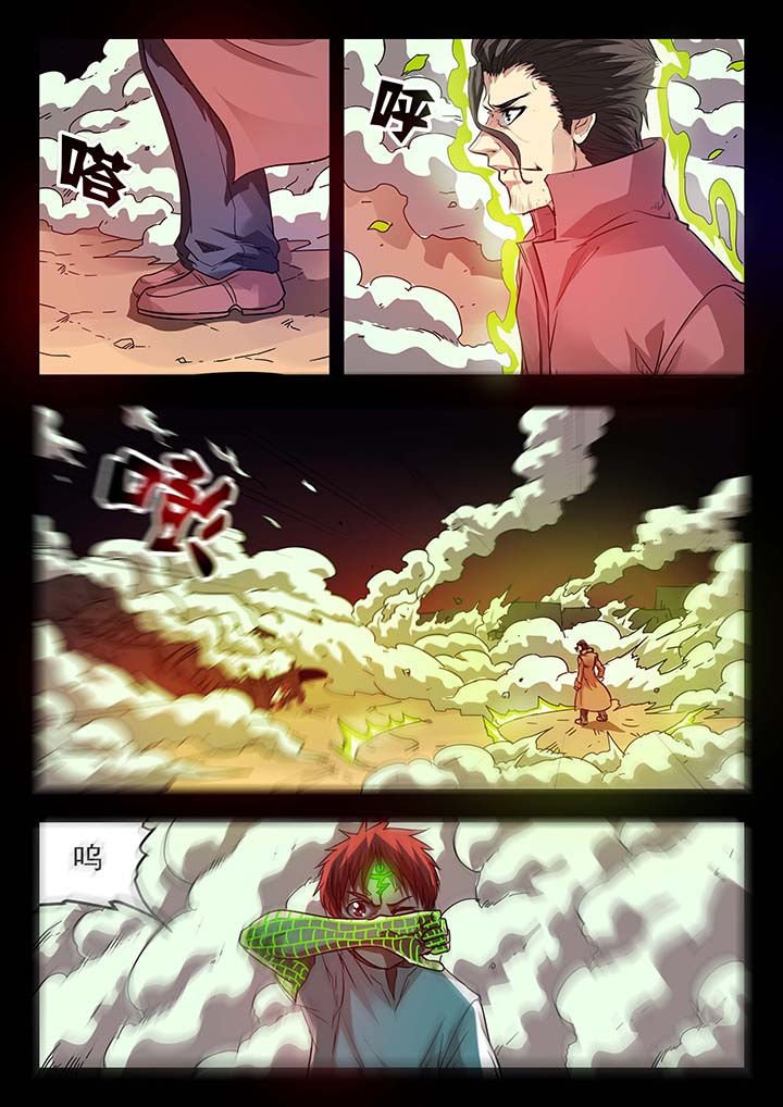 第144章：