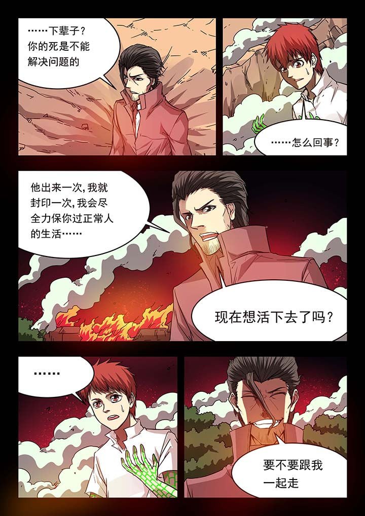 第144章：