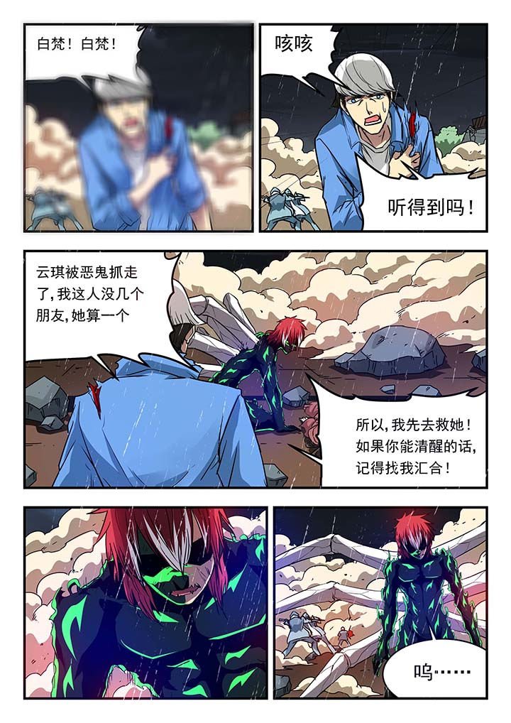 第145章：