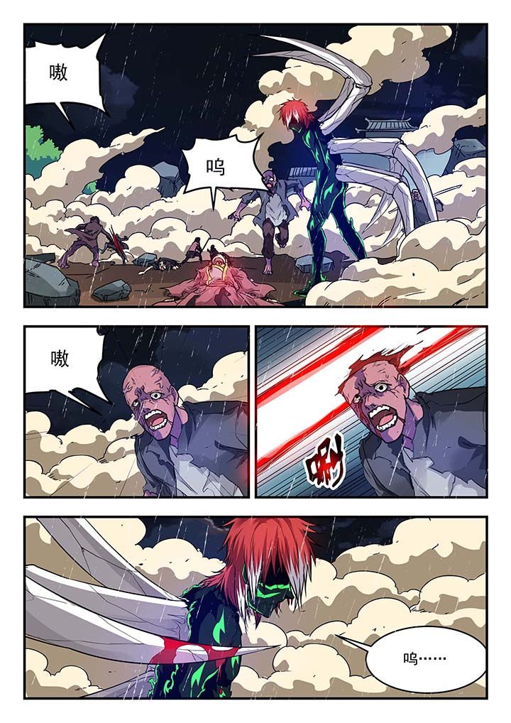 第145章：