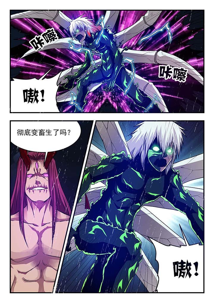 第145章：