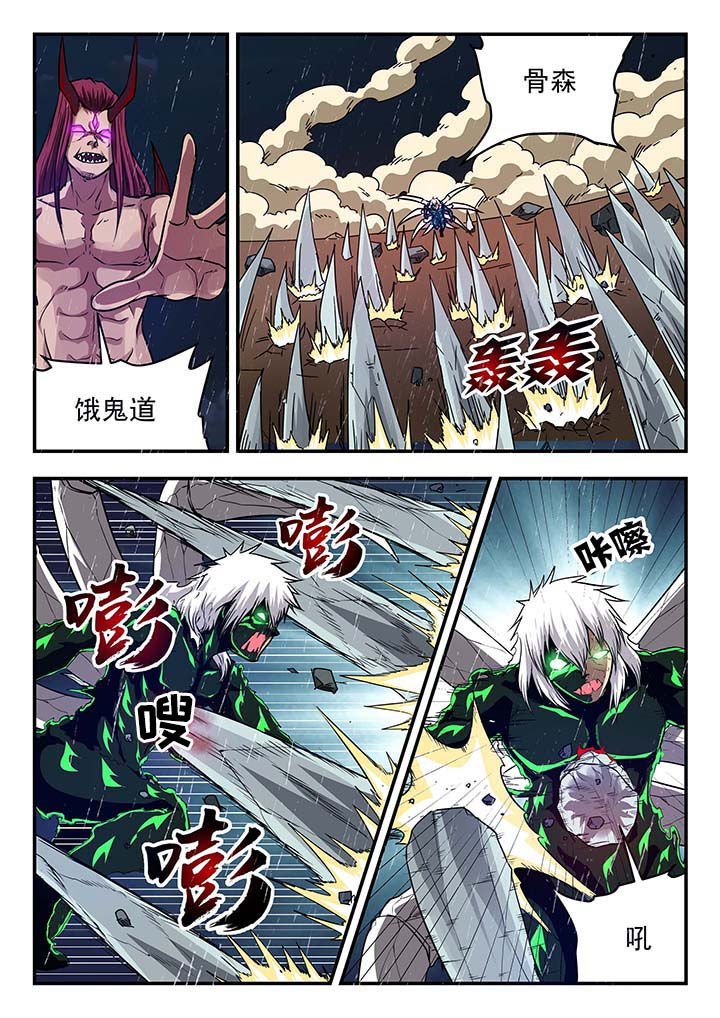 第145章：