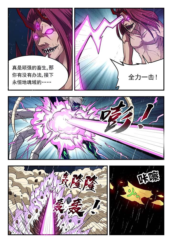 第145章：