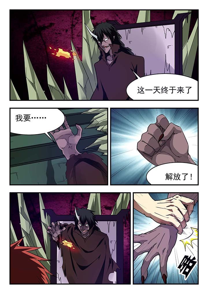 第145章：