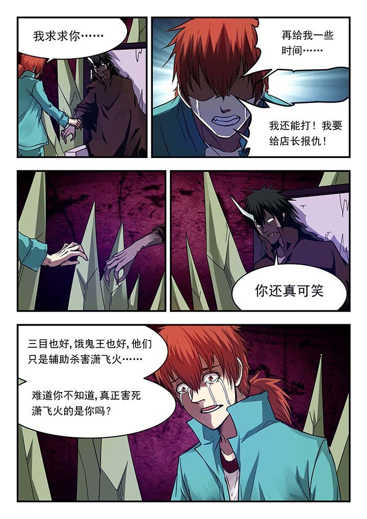 第145章：