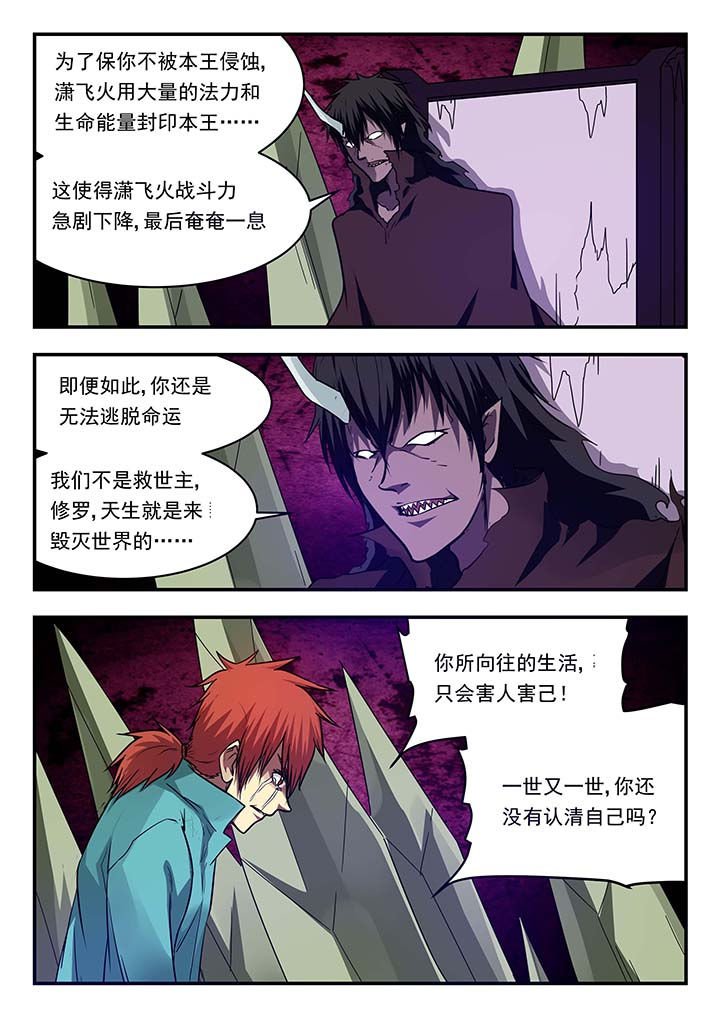 第145章：