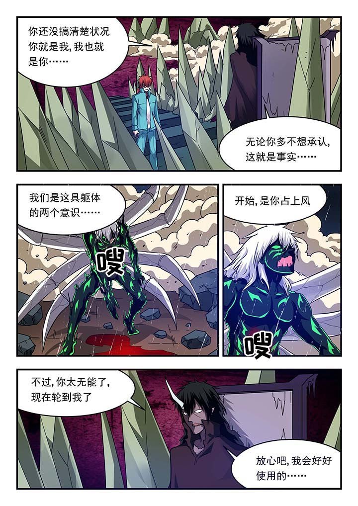 第146章：