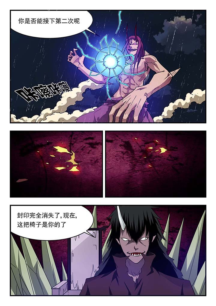 第146章：