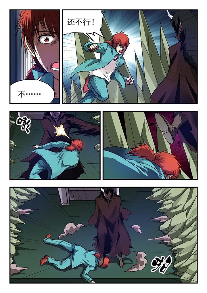 第146章：
