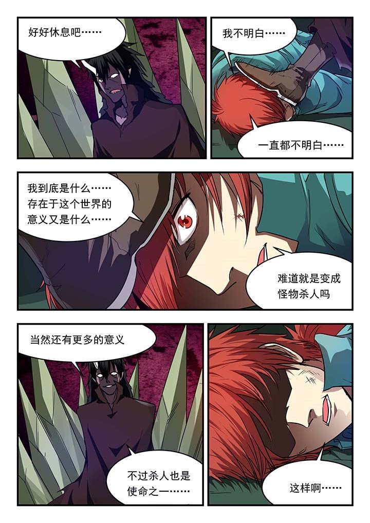 第146章：