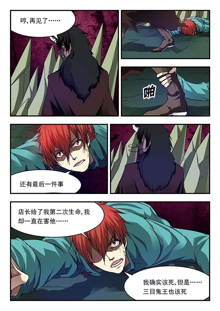 第146章：