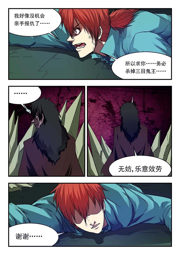 第146章：