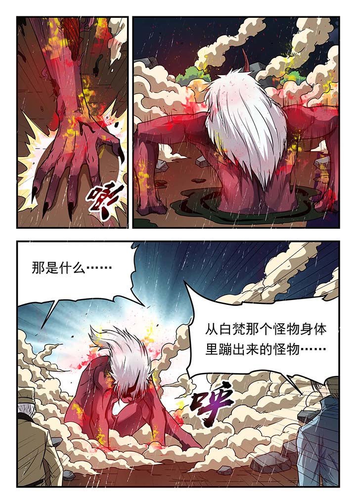 第147章：