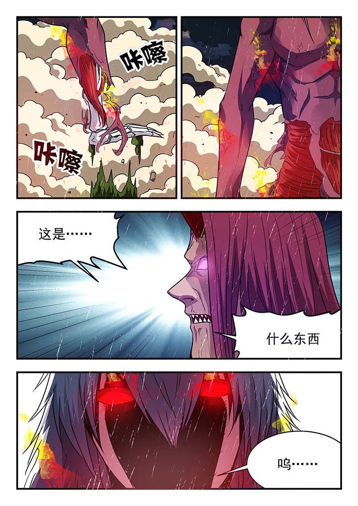 第147章：