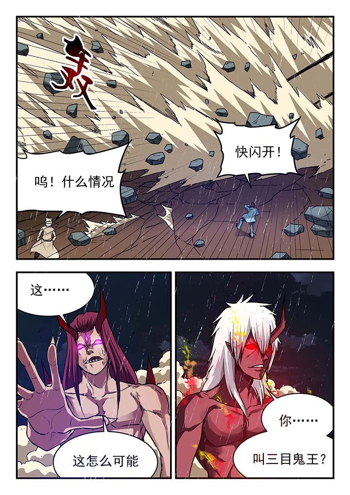 第147章：