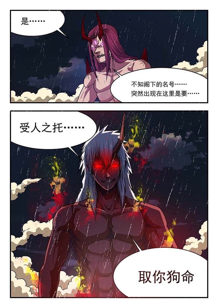 第147章：