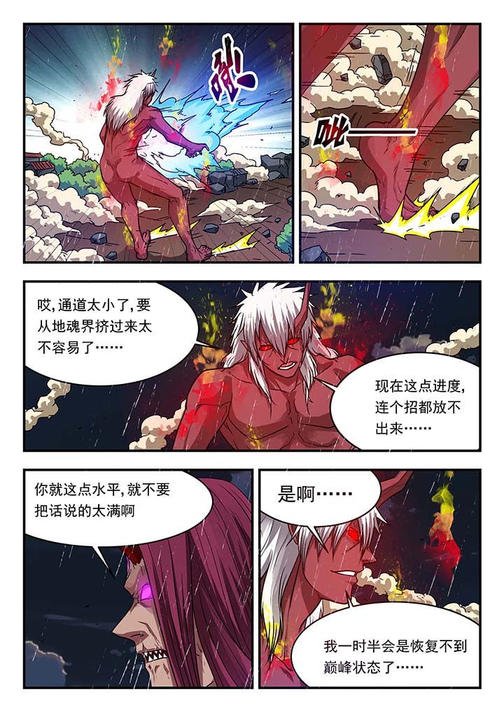第148章：