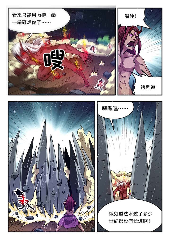 第148章：